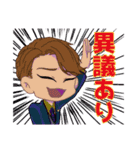エゴイストの晩餐（個別スタンプ：10）