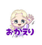 エゴイストの晩餐（個別スタンプ：13）