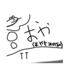 適当な蛇（個別スタンプ：3）