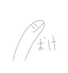 適当な蛇（個別スタンプ：6）