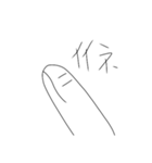 適当な蛇（個別スタンプ：7）