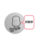 そらまめちゃん②（個別スタンプ：8）