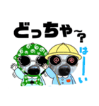 ダックスフンドびーちゃん【16】（個別スタンプ：16）