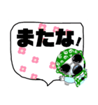 ダックスフンドびーちゃん【16】（個別スタンプ：17）