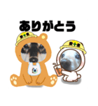 ダックスフンドびーちゃん【16】（個別スタンプ：27）