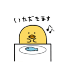 もぐぴよ（個別スタンプ：1）