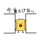 もぐぴよ（個別スタンプ：15）