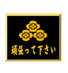 家紋入り挨拶文 三つ盛り木瓜（個別スタンプ：14）