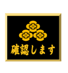 家紋入り挨拶文 三つ盛り木瓜（個別スタンプ：35）