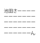 さーーーーーーーーーん と自分（個別スタンプ：4）