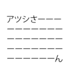 さーーーーーーーーーん と自分（個別スタンプ：5）