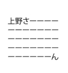 さーーーーーーーーーん と自分（個別スタンプ：8）