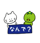 ししゃもねこ阿波弁2（個別スタンプ：16）