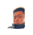 糸島市地元メンツの日常笑（個別スタンプ：1）