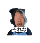 糸島市地元メンツの日常笑（個別スタンプ：4）