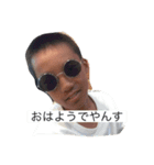 糸島市地元メンツの日常笑（個別スタンプ：6）