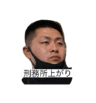 糸島市地元メンツの日常笑（個別スタンプ：23）
