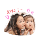 結子と美織の毎日（個別スタンプ：9）