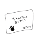 おべべあろは（個別スタンプ：9）