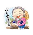 時々もちばあちゃん（個別スタンプ：1）