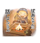 時々もちばあちゃん（個別スタンプ：5）