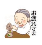 時々もちばあちゃん（個別スタンプ：6）