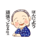 時々もちばあちゃん（個別スタンプ：7）