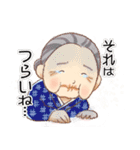 時々もちばあちゃん（個別スタンプ：8）