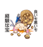 時々もちばあちゃん（個別スタンプ：9）