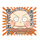 時々もちばあちゃん（個別スタンプ：10）