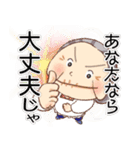 時々もちばあちゃん（個別スタンプ：11）