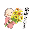 時々もちばあちゃん（個別スタンプ：12）