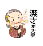 時々もちばあちゃん（個別スタンプ：13）