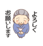 時々もちばあちゃん（個別スタンプ：14）