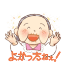 時々もちばあちゃん（個別スタンプ：18）