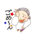 時々もちばあちゃん（個別スタンプ：21）