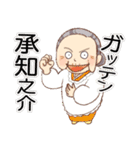 時々もちばあちゃん（個別スタンプ：22）