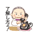 時々もちばあちゃん（個別スタンプ：23）