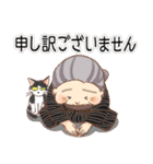 時々もちばあちゃん（個別スタンプ：24）