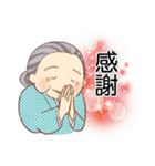時々もちばあちゃん（個別スタンプ：25）