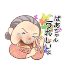 時々もちばあちゃん（個別スタンプ：26）