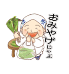 時々もちばあちゃん（個別スタンプ：30）