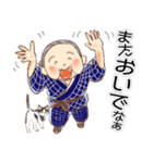 時々もちばあちゃん（個別スタンプ：31）