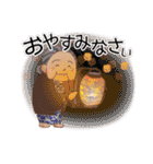 時々もちばあちゃん（個別スタンプ：32）