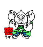きずき のぼる 第2弾！（個別スタンプ：4）