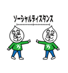 きずき のぼる 第2弾！（個別スタンプ：5）