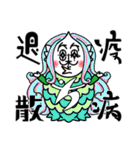 きずき のぼる 第2弾！（個別スタンプ：6）
