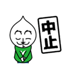 きずき のぼる 第2弾！（個別スタンプ：8）