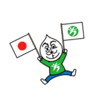 きずき のぼる 第2弾！（個別スタンプ：16）