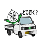 きずき のぼる 第2弾！（個別スタンプ：26）